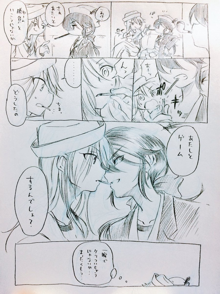 これはお銀さんにポッキーゲームをしかけるフリントさんな銀フリです 