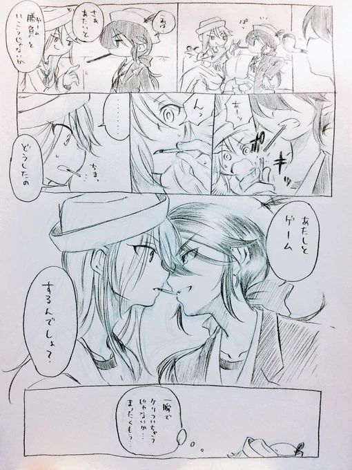 これはお銀さんにポッキーゲームをしかけるフリントさんな銀フリです 