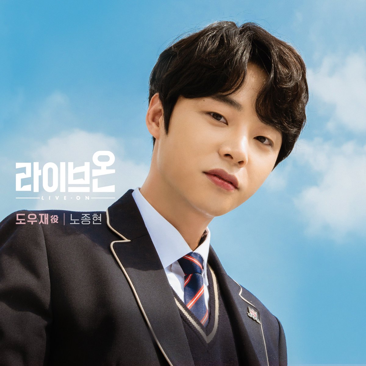 playlist_kr's tweet photo. ✨청춘 그 자체✨
#라이브온 주연 6인 개인 이미지 대공개💚
11월 17일 밤 9시 30분! 학교 갈 준비 다 됐지?😇

📌JTBC / 네이버 TV 11/17(화) 밤 9시 30분 첫방송
📌플레이리스트 유튜브 11/24(화) 밤 7시 다시보기

#황민현 #정다빈 #노종현 #양혜지 #연우 #최병찬 https://t.co/PPEdpWa1Up