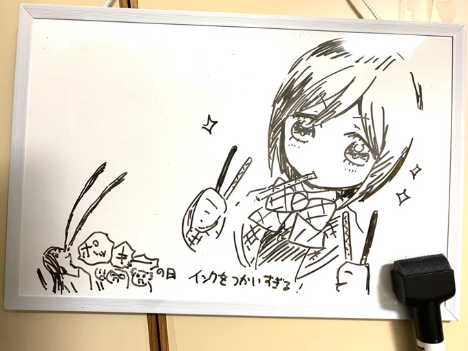 江鳥くんの描いた腐女子部だ〜 
