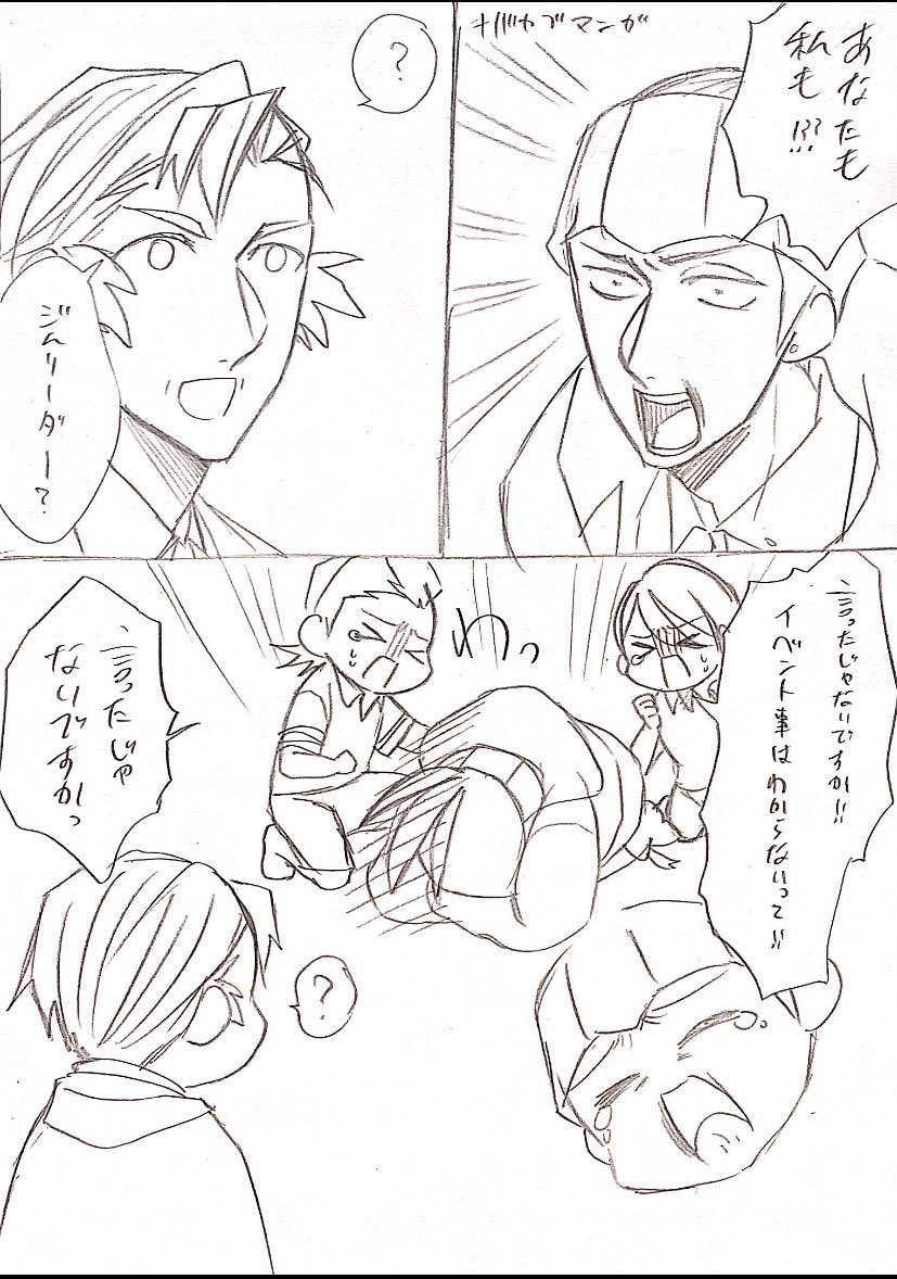今日はポッキーの日なので色んなCP描きました!
最初はキバカブ 