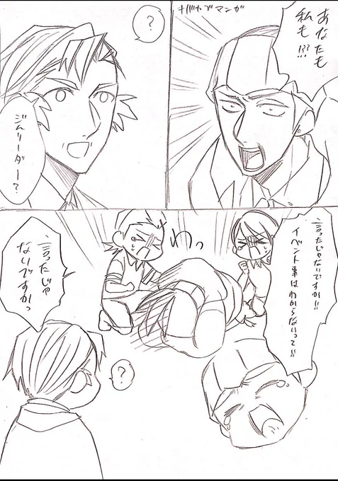 今日はポッキーの日なので色んなCP描きました!
最初はキバカブ 
