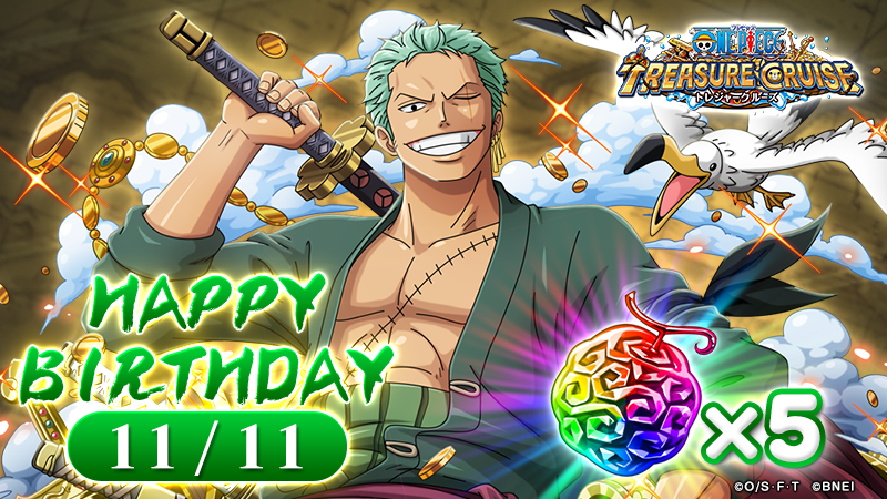 ট ইট র One Piece トレジャークルーズ Happy Birthday 今日は ロロノア ゾロ の誕生日 ゾロの誕生日を記念して 11 11にログインした皆様に虹の宝石5個をプレゼント 今すぐログインしよう ゾロ誕生祭 トレクル Onepiece
