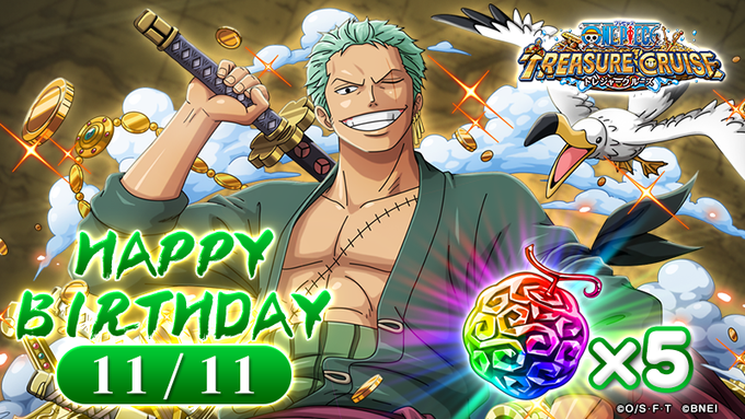 One Piece トレジャークルーズさん の人気ツイート 3 Whotwi グラフィカルtwitter分析