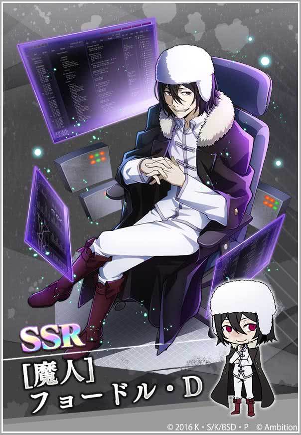 ゲーム 文豪ストレイドッグス迷ヰ犬怪奇譚 on X: 