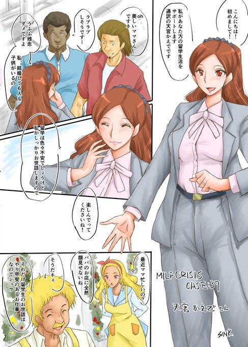 æšæ¥ã®ç¶ãã§ããªããNTRãã¹ã¿Pãããªããã®ããã§ãããçµå±ãè¥ãçåŠçã®äžå身ã®ãäžè©±ãããããšã«ãªã£ãŠããŸããè²ã
åãè¿ãã®ã€ããªãäºã«ãªã£ãŠããŸã£ãããã§ãâŠ