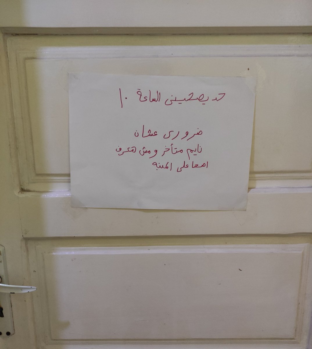castlevaniag's tweet photo. @قسم عماره - كلية الهندسه - جامعة طنطا https://t.co/DcZfP1x2mx