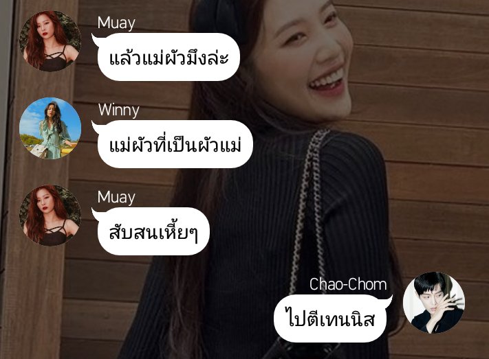 NevermineYYY's tweet photo. แม่ผัวทีาเป็นผัวแม่😁😁😁
#HelloBroJP https://t.co/ZR1lfdxztH