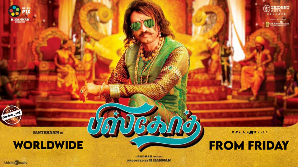 SivaNayakar's tweet photo. @Dir_kannanR Sir Movie release date eppo nu solluga (Nov 13 or Nov 14)
Coming (Firday or Saturday )☺️
#BiskothDiwali 🎆 #Biskoth
#BiskothFDFS https://t.co/JJ6qRP8kXl