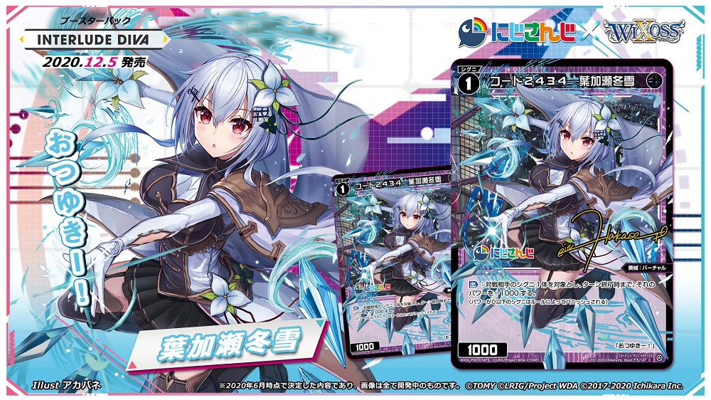 Wixoss 本人より先に自社がカード化する加賀美ハヤト Togetter Wixoss 本人より先に自社がカード化する加賀美ハヤト Togetter