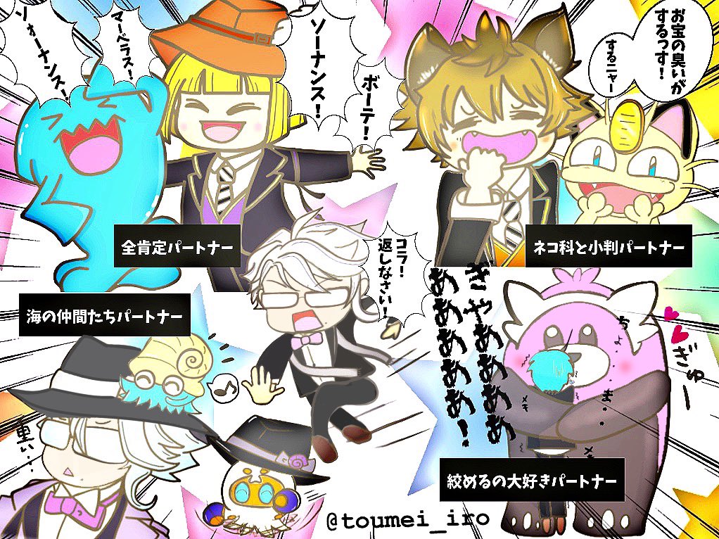 ベスト ソーナンス 声真似 ソーナンス 声真似 Pict4uujfi ベスト ソーナンス 声真似 ソーナンス 声真似 Pict4uujfi