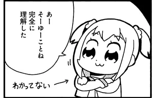 ほう?フリートの記事読んだけどイマイチわからんチン? 