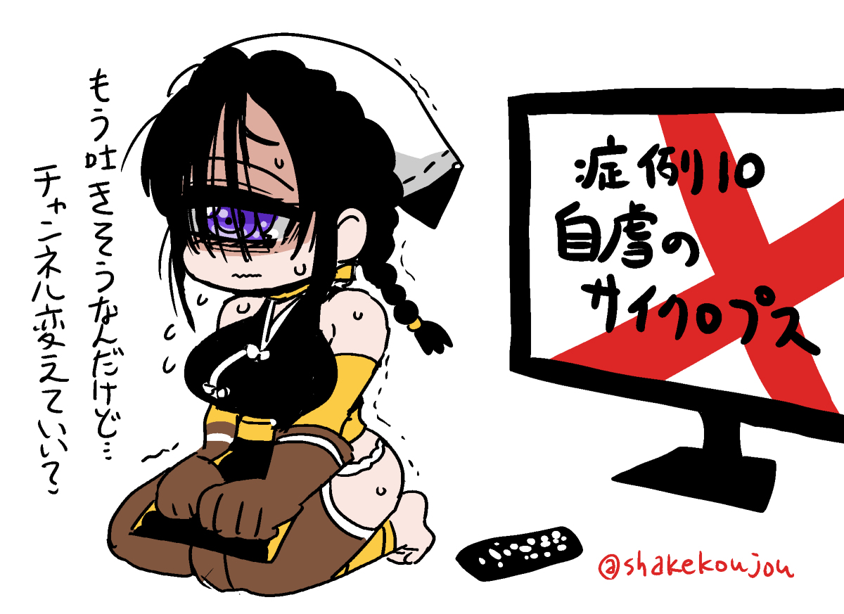 メメちゃんのゴスロリ服&落書きまとめ #モンスター娘のお医者さん #メメ・ルドン #単眼 #サイクロプス #ゴスロリ https://t.co/IcjHs28dgO 