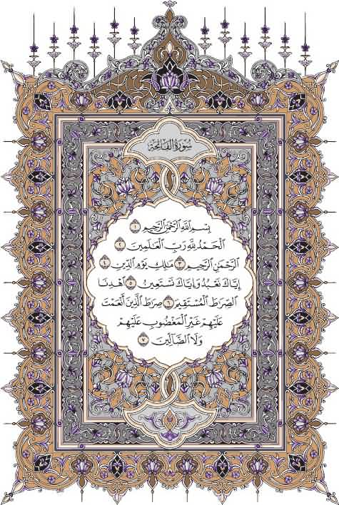 (إِنَّ الَّذِينَ يَتْلُونَ كِتَابَ اللَّهِ وَأَقَامُوا الصَّلَاةَ وَأَنفَقُوا مِمَّا رَزَقْنَاهُمْ سِرًّا وَعَلَانِيَةً يَرْجُونَ تِجَارَةً لَّن تَبُورَ)