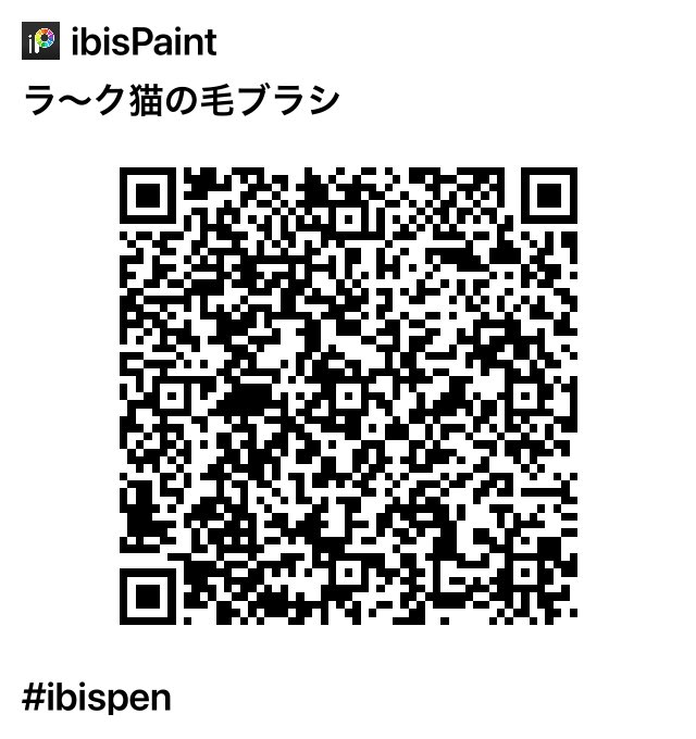 Ibispenのtwitterイラスト検索結果 古い順 Ibispenのtwitterイラスト検索結果 古い順