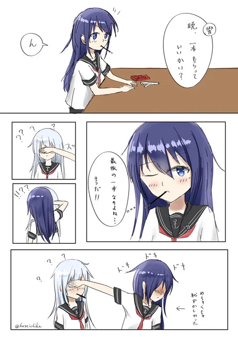 ポッキーの日なので再掲 