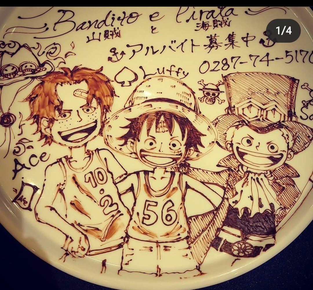 盃三兄弟 Twitter Search Twitter