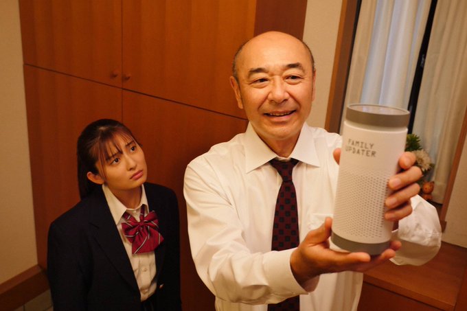 アップデート家族 高橋克実 ネタバレ感想 世にも奇妙な物語 日本観光パスポート
