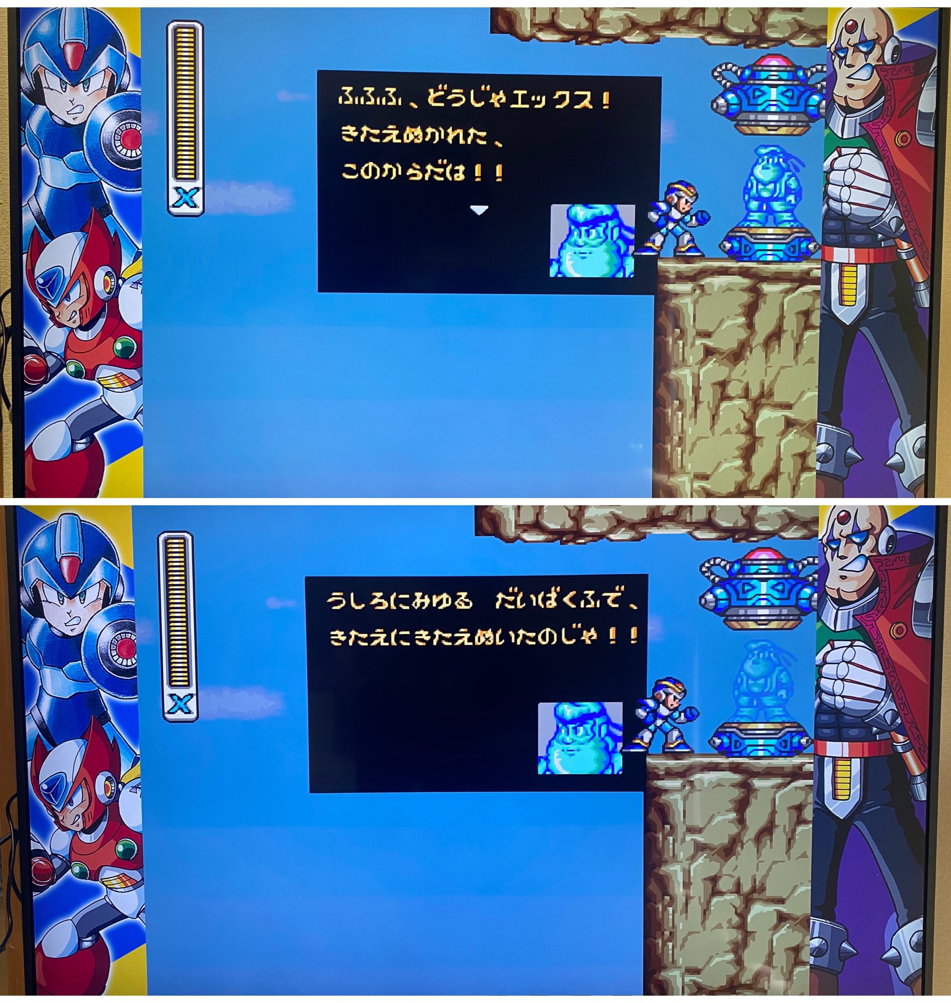 一ノ瀬史弥 ロックマンx はようやく波動拳を取った後セーブ書いて安心してタイトルに戻ってしまい波動拳が無くなってまた取るのだるくてモチベが低下している Psp版と違うの忘れてた このハチマキ巻いて道着着たノリノリのライト博士めっちゃ