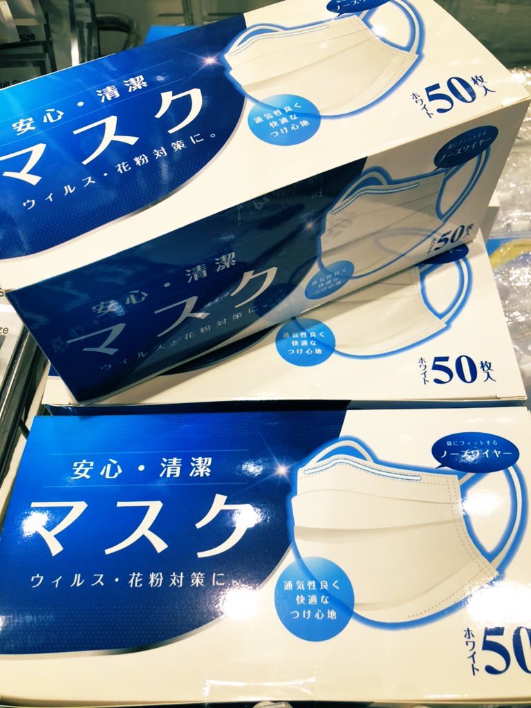 SixSocksHappy's tweet photo. 大人気不織布マスク
通販サイトで値下げ致しました🌟　

\990円→590円❗️❗️

まだまだマスクが必要な今、是非この機会にさしすせソックスオンラインストアをご利用ください😊

https://t.co/LfoXMoYdO8 https://t.co/1cusC8P1PZ