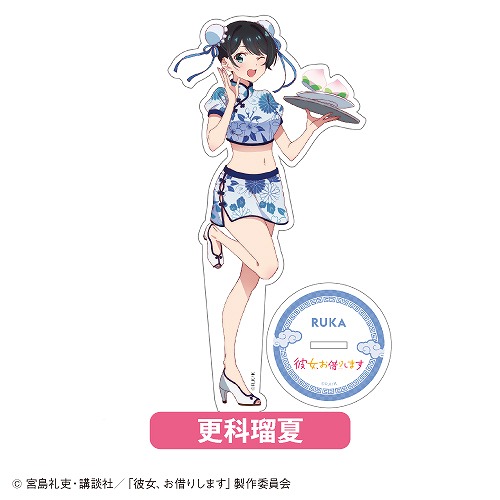 アニメイト商品情報局 on X: 