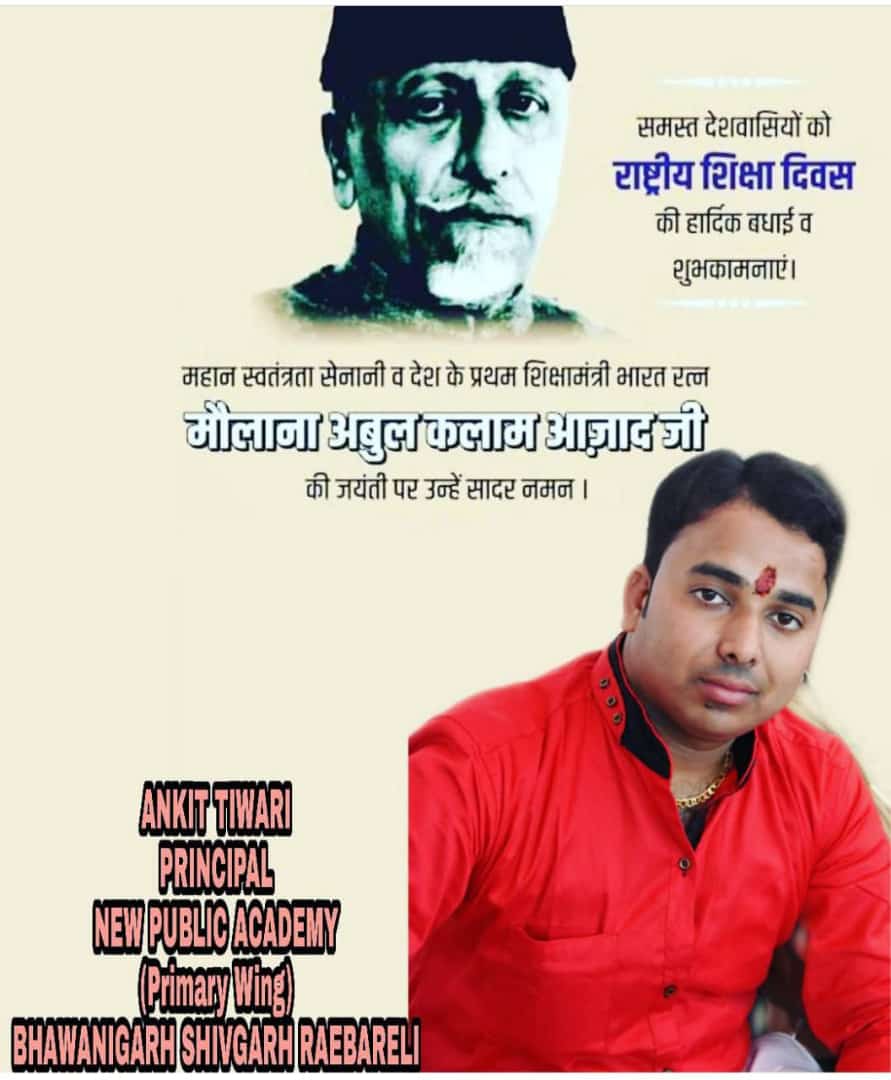 AnkitTi49770848's tweet photo. #ankitdnawab https://t.co/fOMcXoHghz
