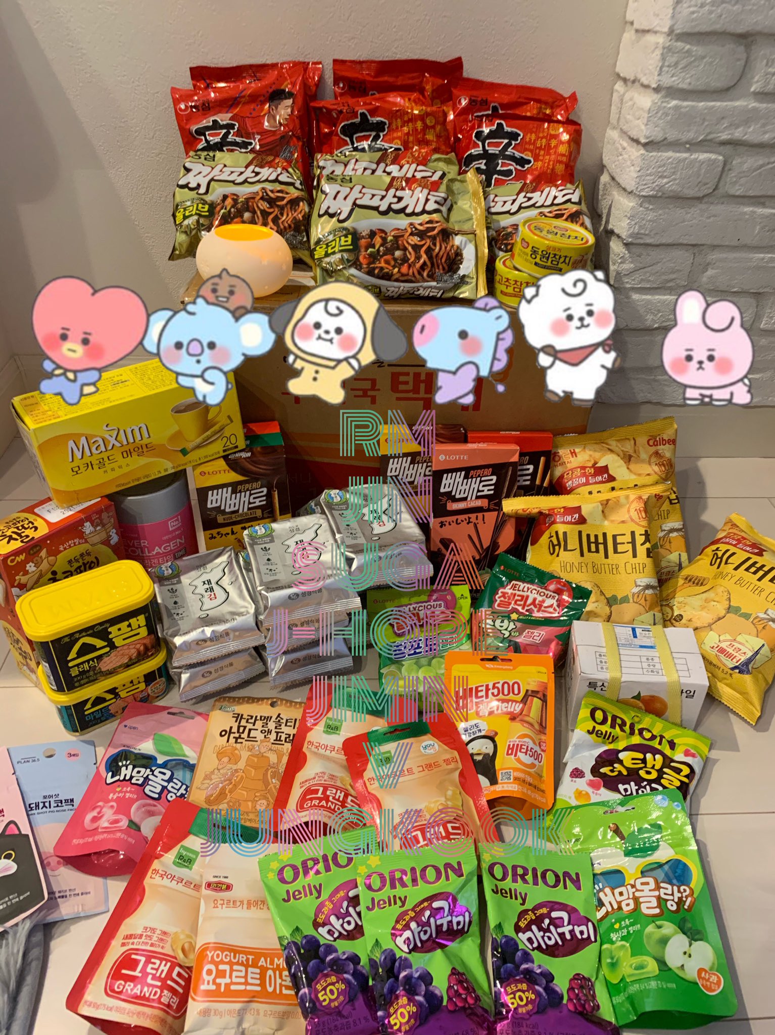 ふまさも 韓国のお友達とお菓子交換したらいっぱいお菓子が届いた コロナ落ち着いたら即行ってやる ふまさも 韓国のお友達とお菓子交換したらいっぱいお菓子が届いた コロナ落ち着いたら即行ってやる