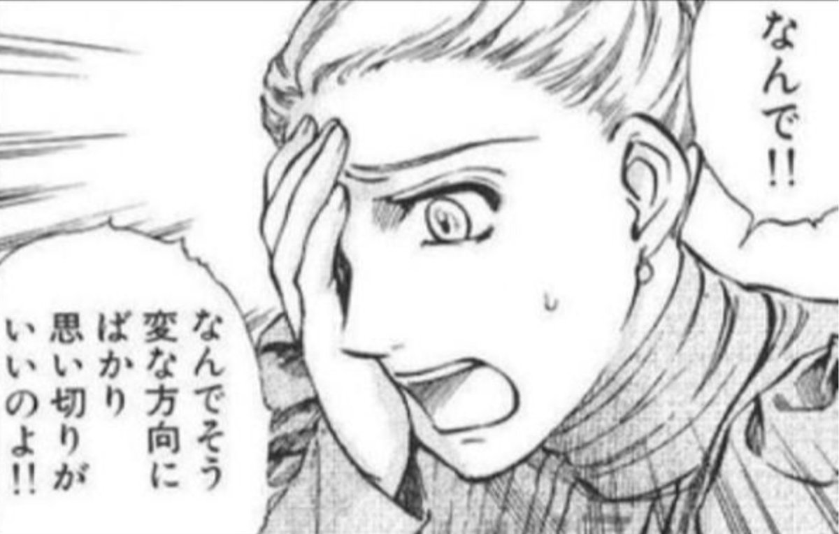 ツイッターが生まれ変わったのか…('-`) 