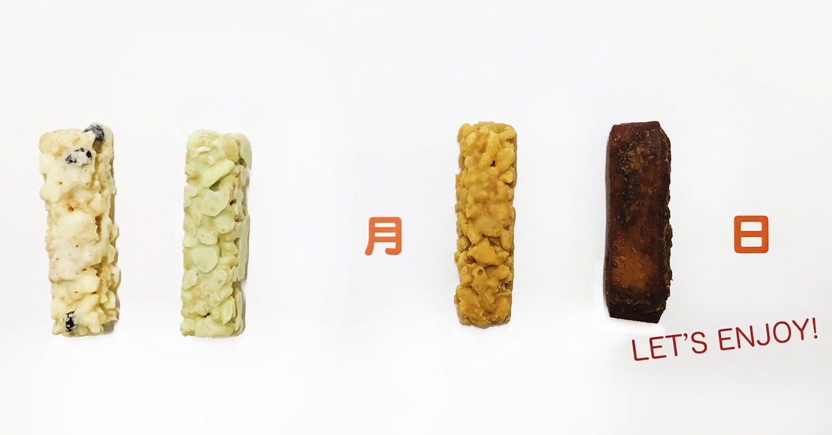 萩の月 菓匠三全オフィシャル 本日は ポッキープリッツの日 弊社のお菓子でも11月11日をお知らせいたします なんと ポッキーさんは チョコレートコーティングされたビスケットブランド 世界売上no 1 として ギネス世界記録に認定されたそうです