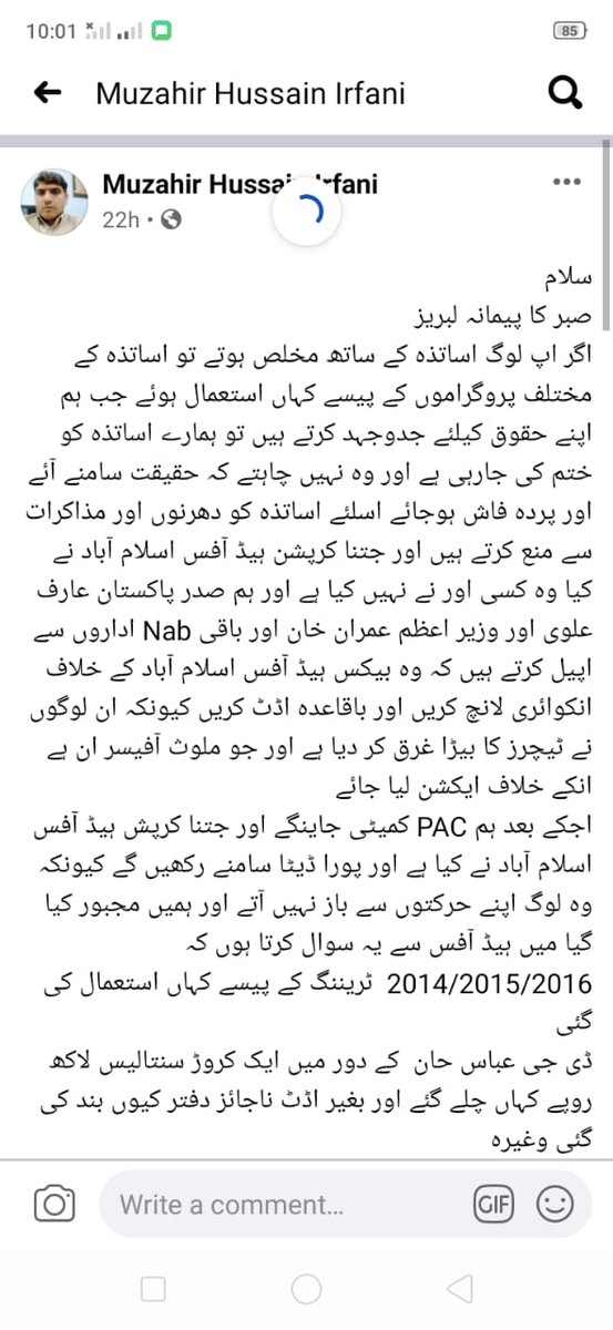 Muhamma38548297's tweet photo. @ARYSabirShakir https://t.co/ZMF64jW0Us