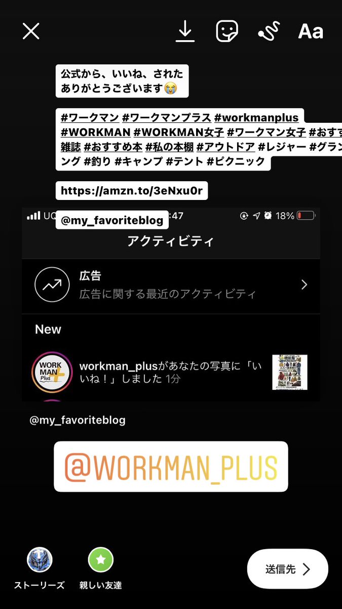 Workman女子 Twitter Search