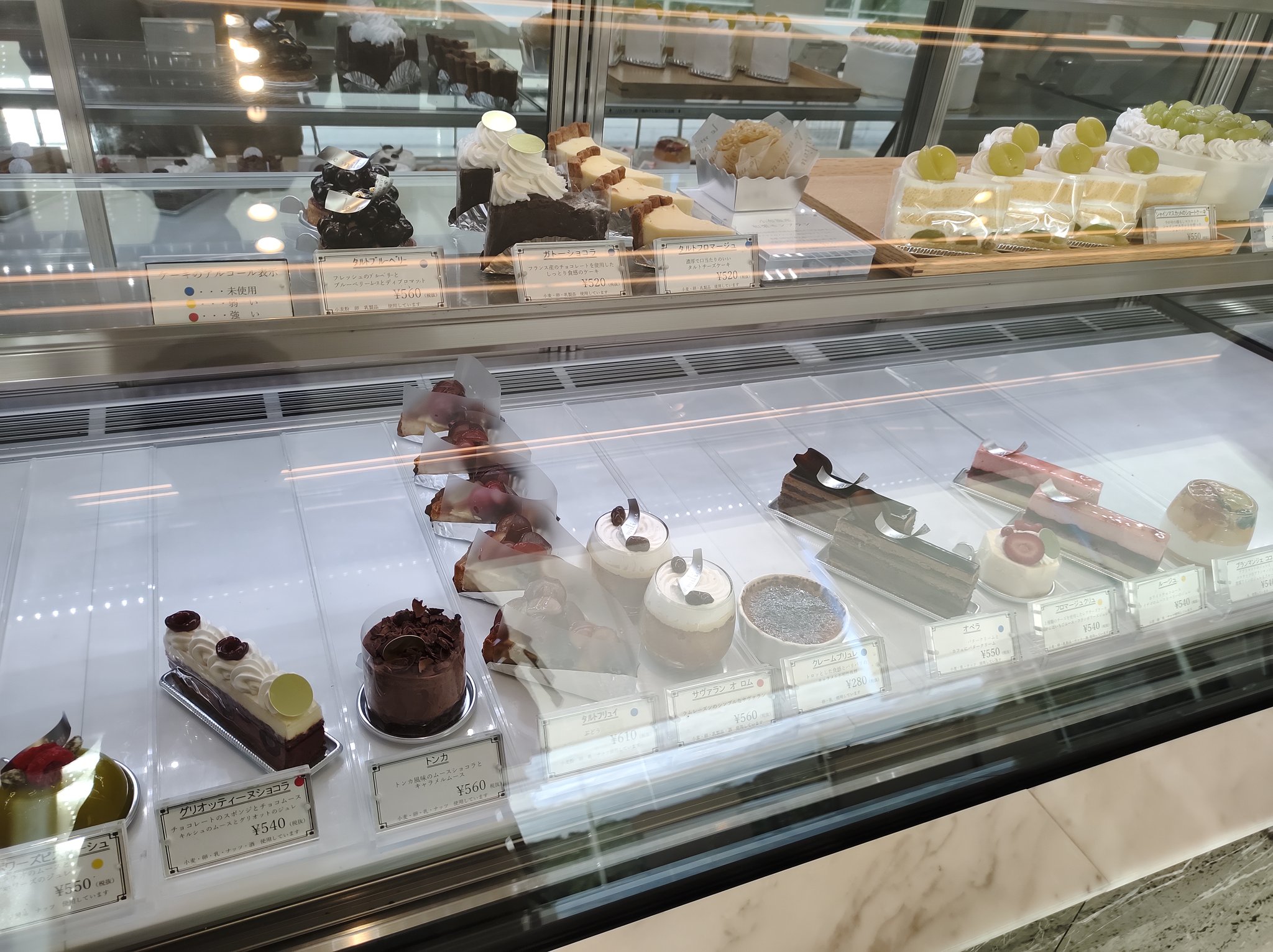 岡本一文 鎌倉山にあるお気に入りのケーキ屋さんル ミリュウに行ってきました 鎌倉 らしい自然を感じられるお店です 海まで見渡せ空がとても綺麗でした 鎌倉に来られる際は是非 ケーキ屋さん ケーキ 鎌倉山 鎌倉 ル ミリュウ 絶景 おすすめの店