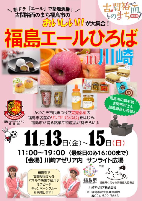 出張 の評価や評判 感想など みんなの反応を1時間ごとにまとめて紹介 ついラン
