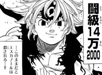 モンスターストライク公式 モンスト モンスト 七つの大罪 第2弾 11 14 土 12時 正午 より Tvアニメ 七つの大罪 聖戦の予兆 とのコラボ第1弾で登場した メリオダス バン キング の 獣神化 が解禁 詳細 T Co モンスターストライク公式 モンスト モンスト 七つの大罪 第2弾 11 14 土 12時 正午 より Tvアニメ 七つの大罪 聖戦の予兆 とのコラボ第1弾で登場した メリオダス バン キング の 獣神化 が解禁 詳細 T Co