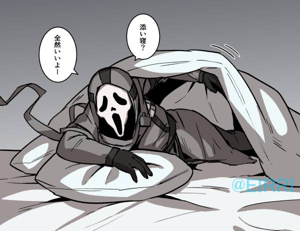 快諾
#でべりぞえ 