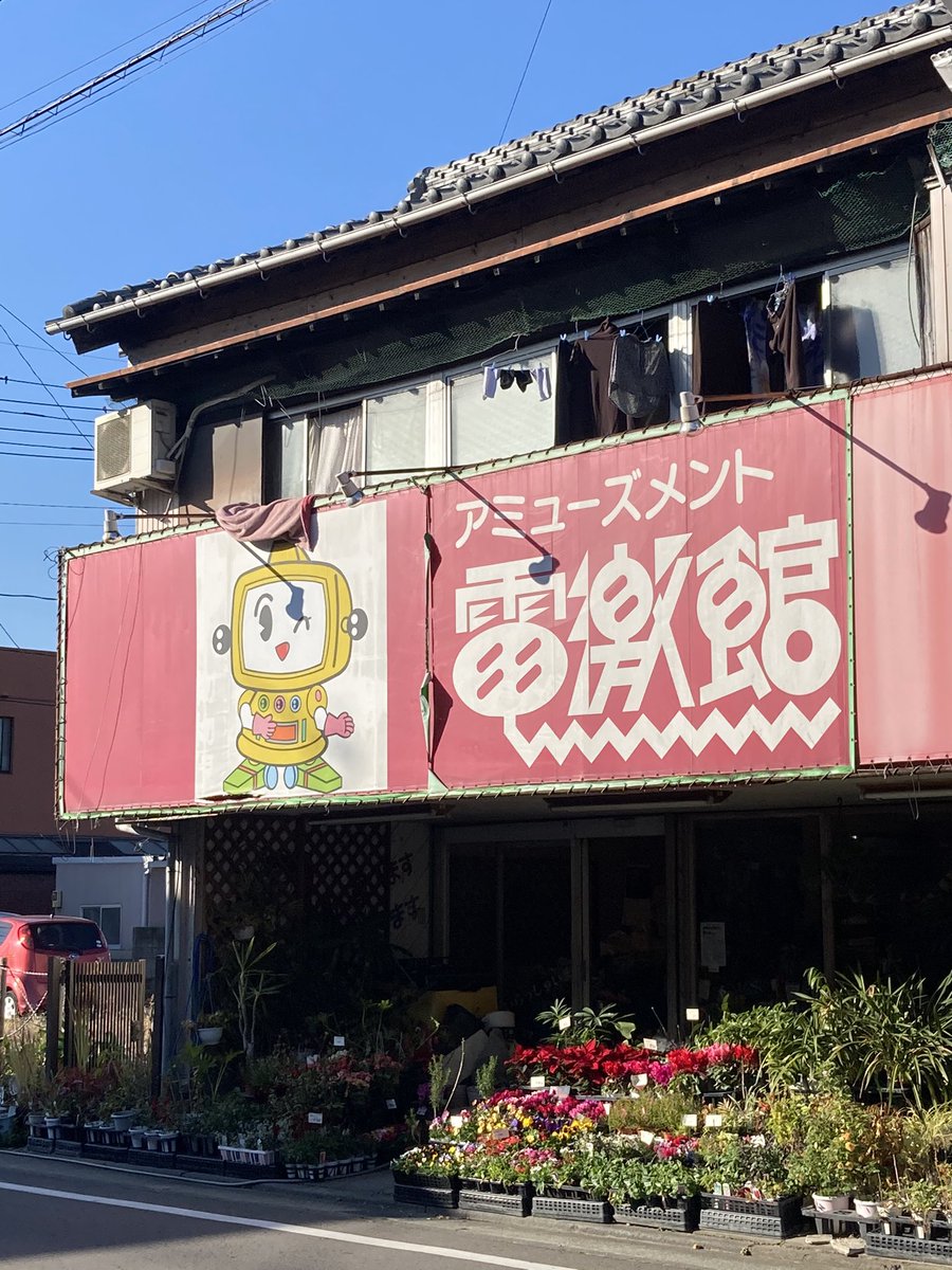 たびの 松尾千鶴の地元 福岡県柳川市周辺を街ブラしたら ゲームセンターみたいな花屋とスナック ライラ を見つけました たびの 松尾千鶴の地元 福岡県柳川市周辺を街ブラしたら ゲームセンターみたいな花屋とスナック ライラ を見つけました