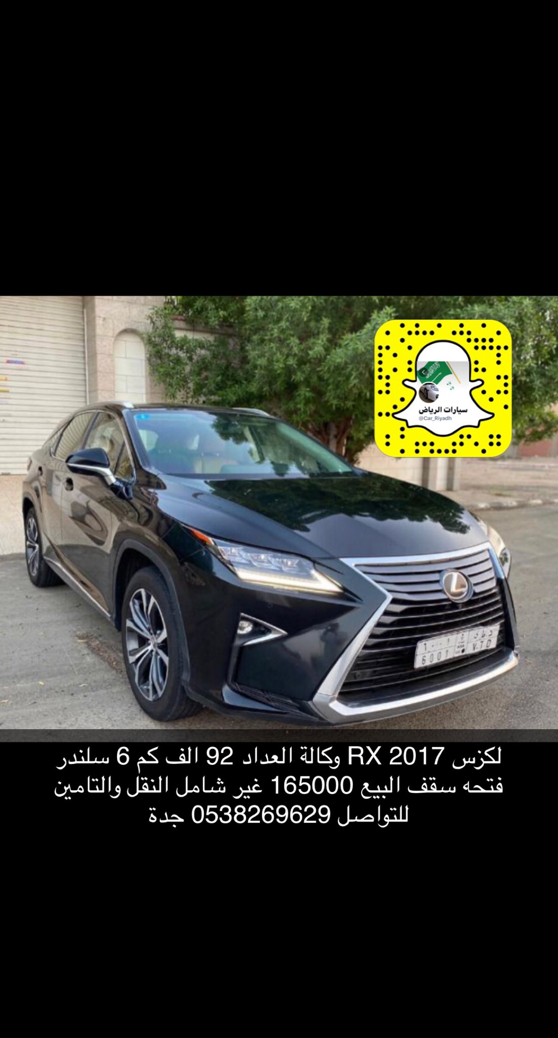 سيارات الرياض On Twitter للبيع لكزس 2017 Rx للمزيد من المعلومات في الصورة النفسيه هاليومين تحتاج
