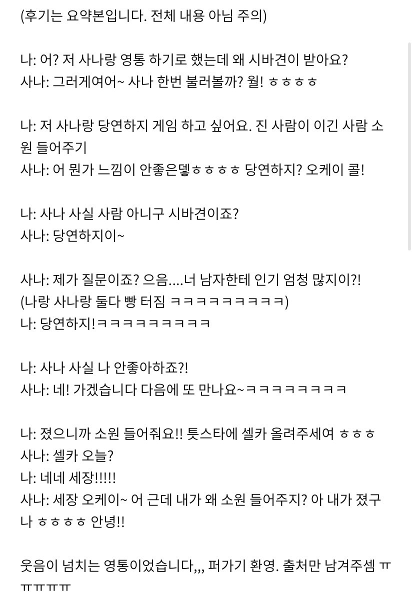 베스트 1605 원트 트 와이스 새로운 업데이트 16 분 전 베스트 1605 원트 트 와이스 새로운 업데이트 16 분 전