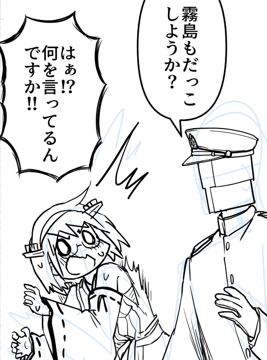 本日のお絵かき。 