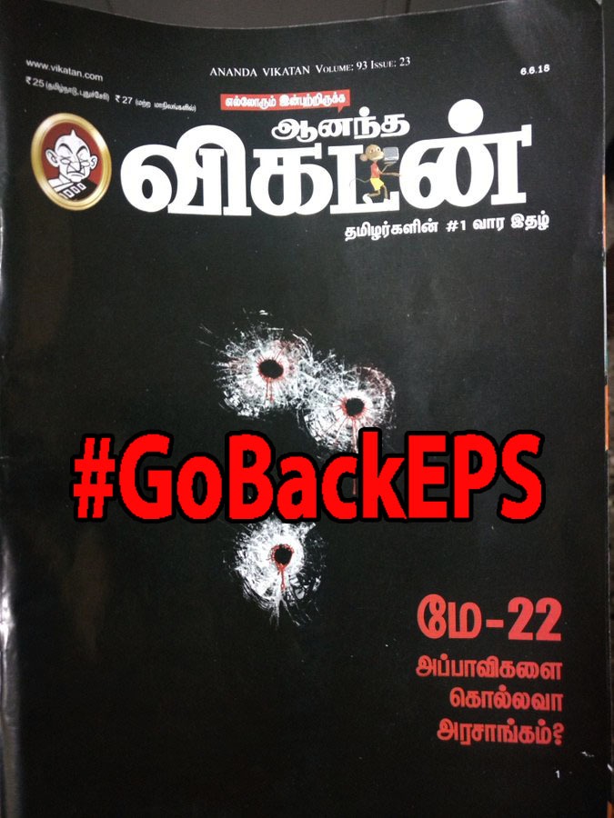 RahulB19919258's tweet photo. #GoBackEPS https://t.co/CfUw5sOqQw