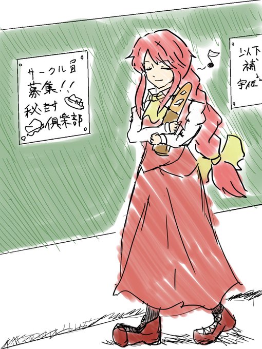 岡崎夢美のtwitterイラスト検索結果