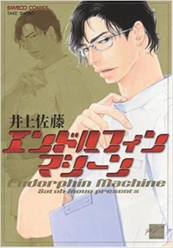 井上佐藤のtwitterイラスト検索結果 井上佐藤のtwitterイラスト検索結果