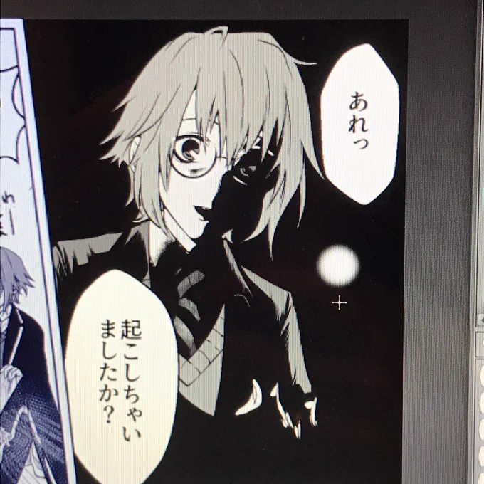 操作ミスでホラーになっちまった 