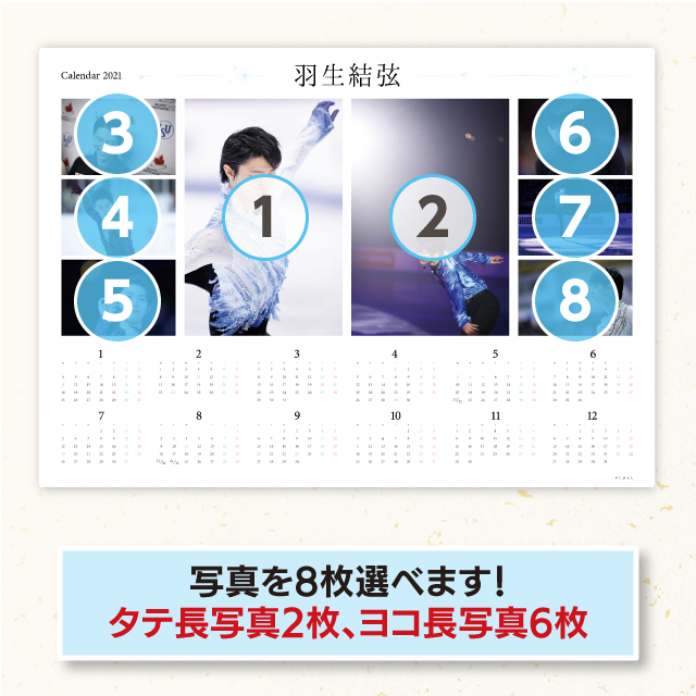 YuzuNews dal 11 al 20 novembre yuzuru hanyu calendar 2021