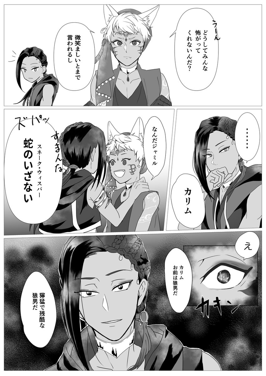 今更ながらだけど、本編とパソスト見るまではコレの可能性を考えてたけどまさかの?先輩とは…
※ハロウィン4章ネタバレ??
※?が容赦なくユニーク魔法使ってます
?『刺激が強すぎた』
#twstファンアート