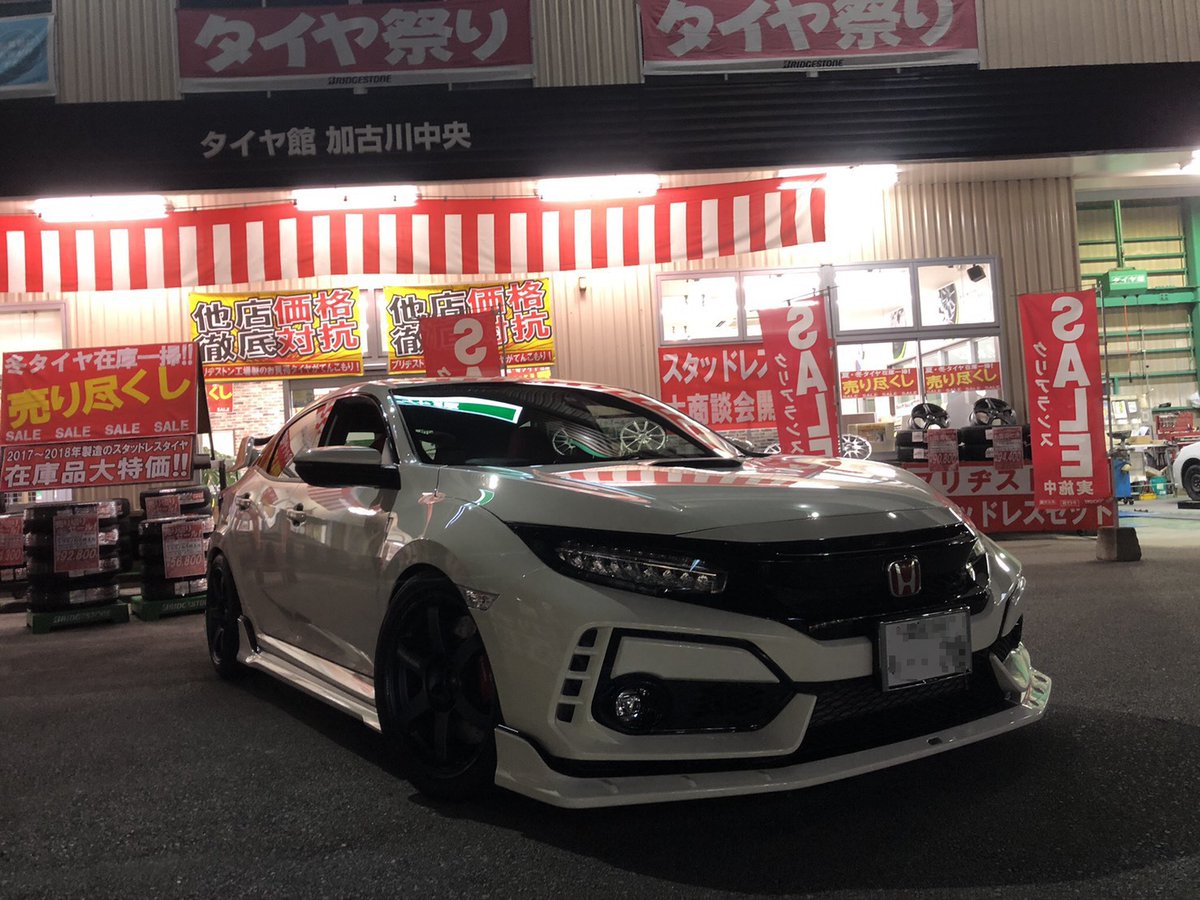 𝗞𝗪 𝗝𝗔𝗣𝗔𝗡 𝗼𝗳𝗳𝗶𝗰𝗶𝗮𝗹 兵庫県 タイヤ館 加古川中央 さんで Fk8 シビックタイプr に2way 車高調 Kw Version 3を装着頂きました 電子制御サスはキャンセラーでカットする必要がありますが それだけの価値がある と自負しております