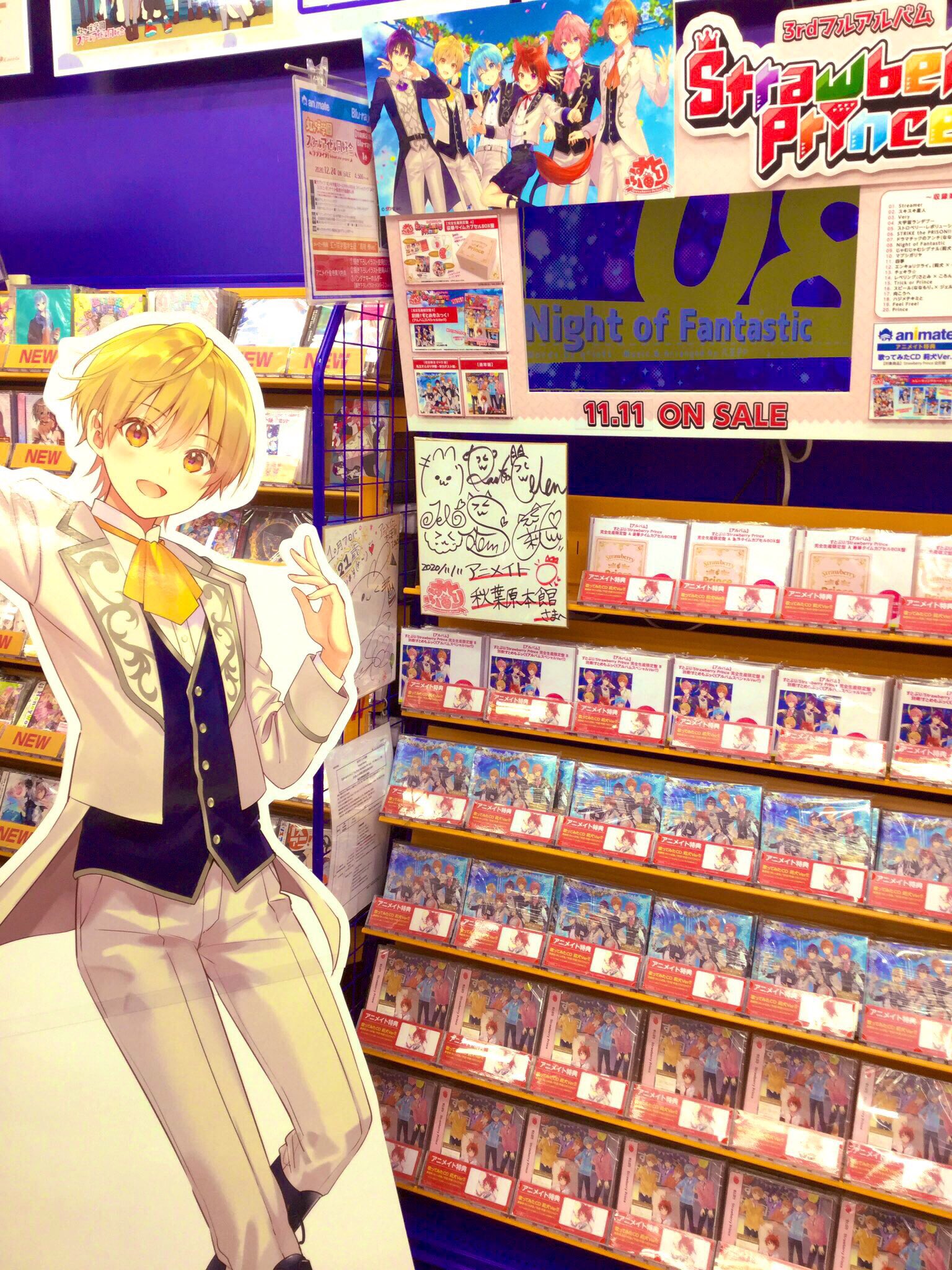 アニメイト秋葉原 on X: アニメイト秋葉原 on X: