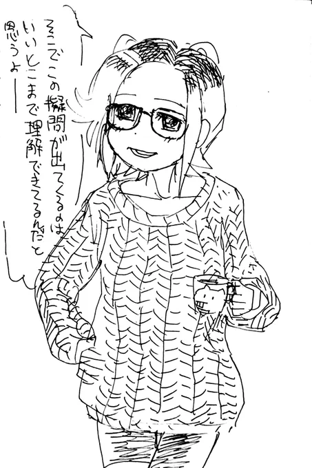 ほめて育ててくれるオトナ上司ヨロビさん 