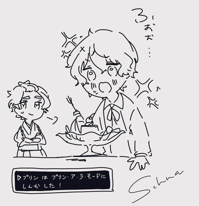 おまけ 