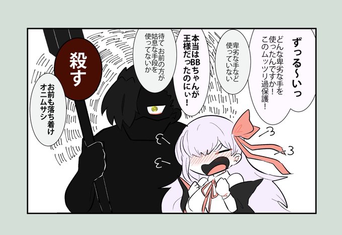 王様ゲームのtwitterイラスト検索結果 古い順 王様ゲームのtwitterイラスト検索結果 古い順